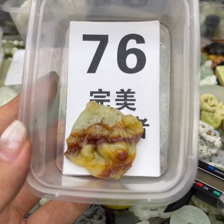 蛇纹石玉未镶嵌挂坠