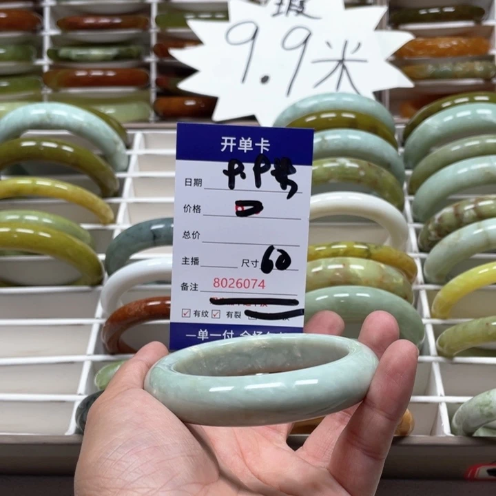 蛇纹石玉手镯未镶嵌用****2