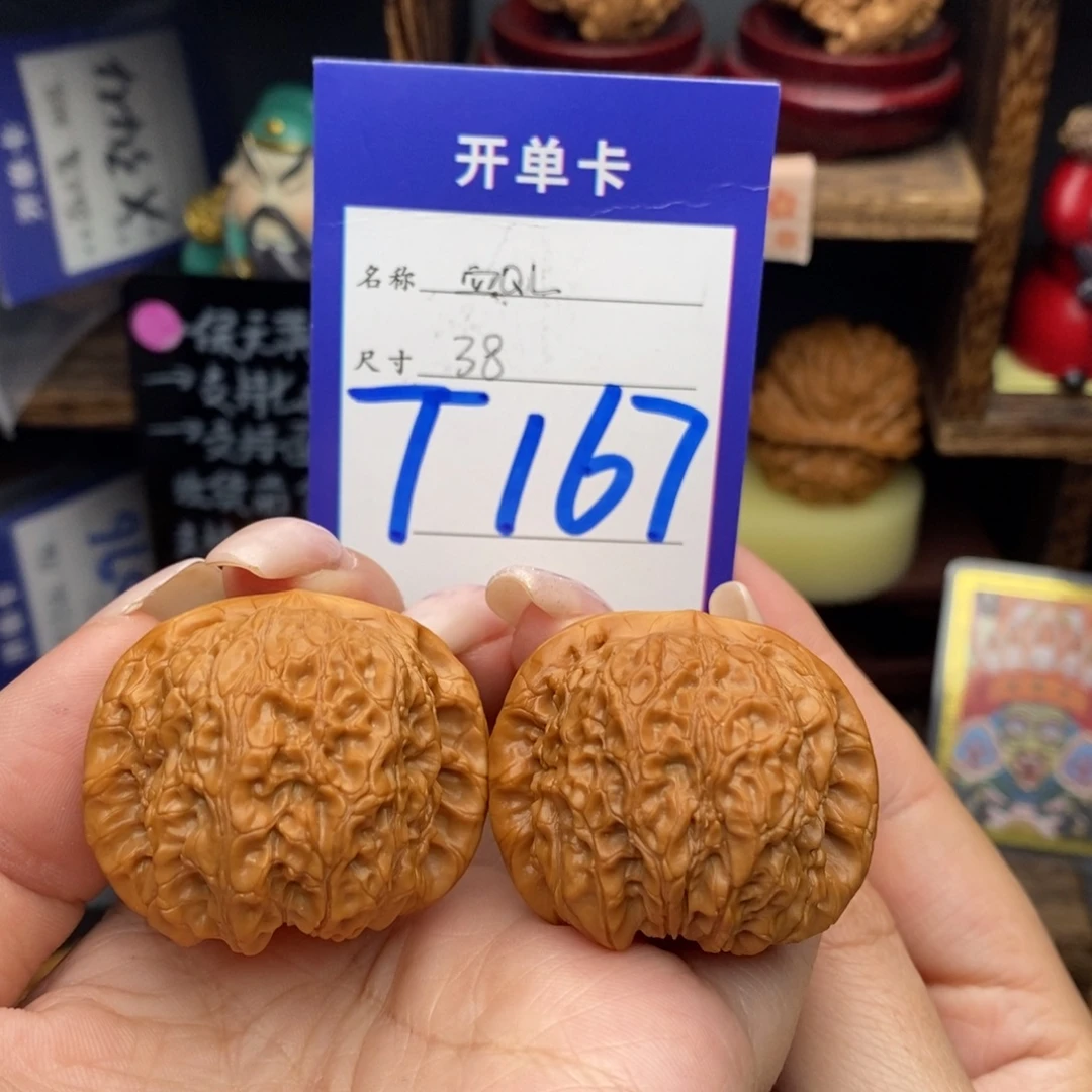 文玩核桃吊坠38血麒麟