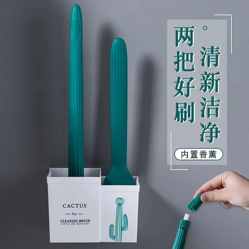 仙人掌马桶清洁刷两件套