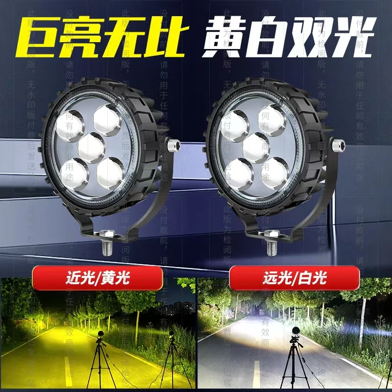 超亮4寸五眼led激光炮射灯远光超亮远射强光越野车顶灯汽车电动车