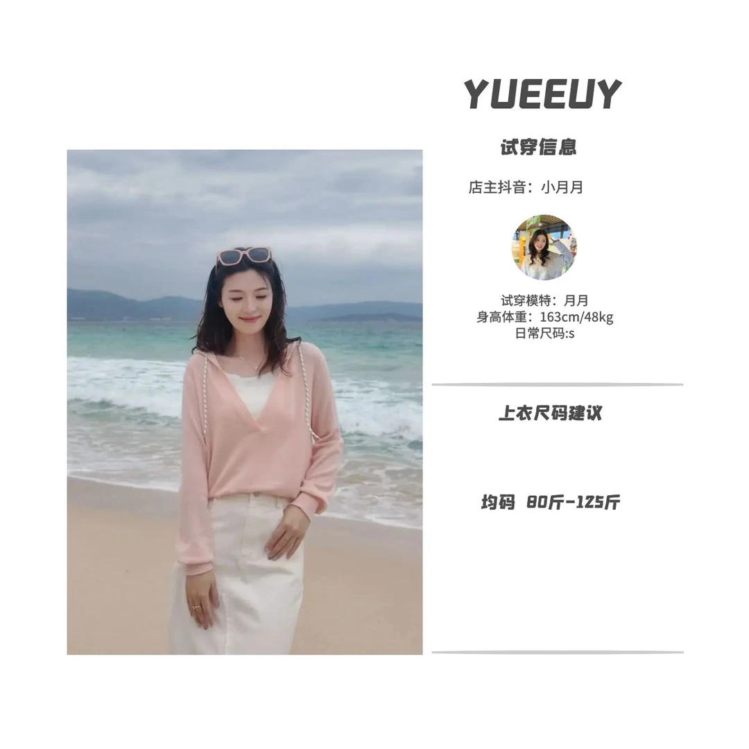 “夹心软糖”连帽针织上衣