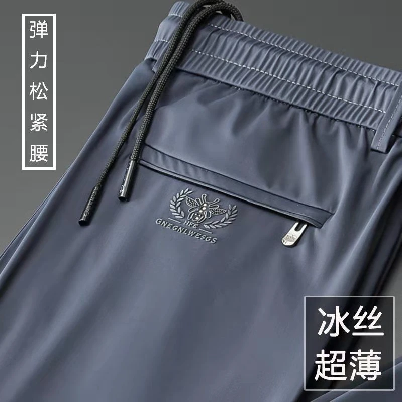 老爷车冰丝休闲裤男士夏季薄款弹力速干裤宽松直筒裤松紧腰运动裤