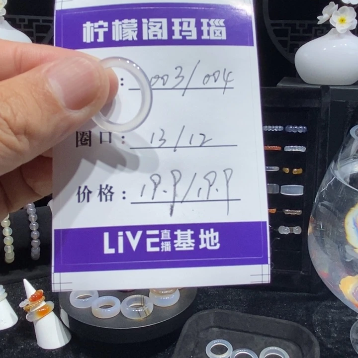 Y***~玛瑙/玉髓未镶嵌戒圈