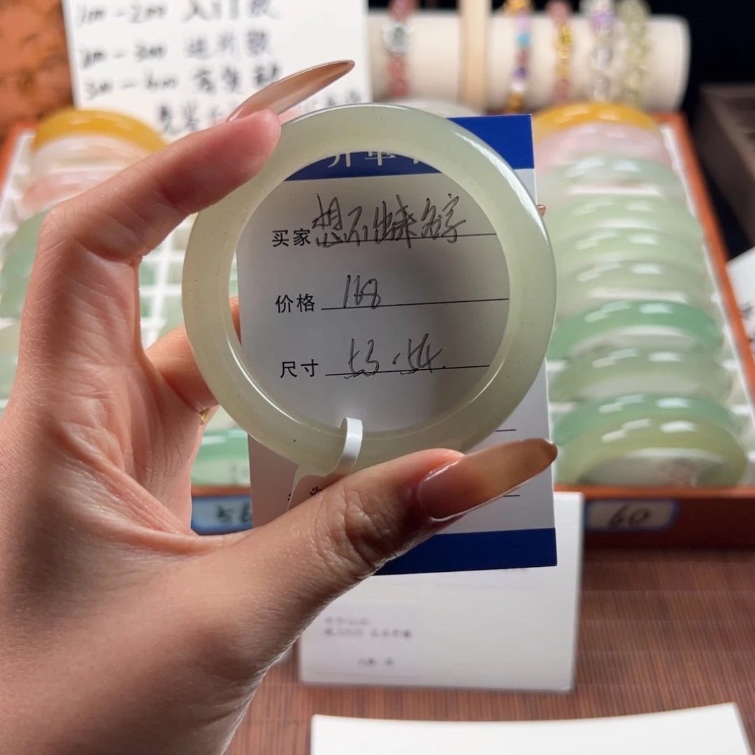 石英质玉未镶嵌手镯