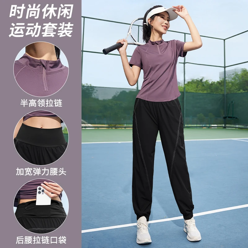 速干运动休闲套装女2025夏季时尚显瘦健身户外晨跑透气训练服1386