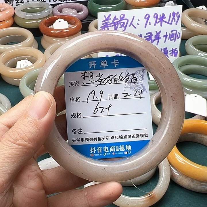 石英质玉手镯未镶嵌想****＜