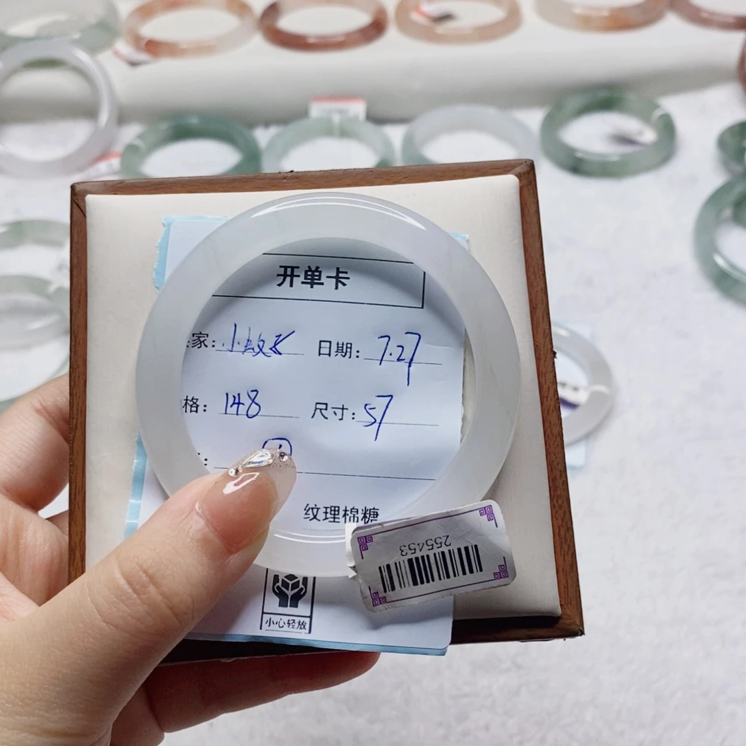 小***叮石英质玉手镯未镶嵌