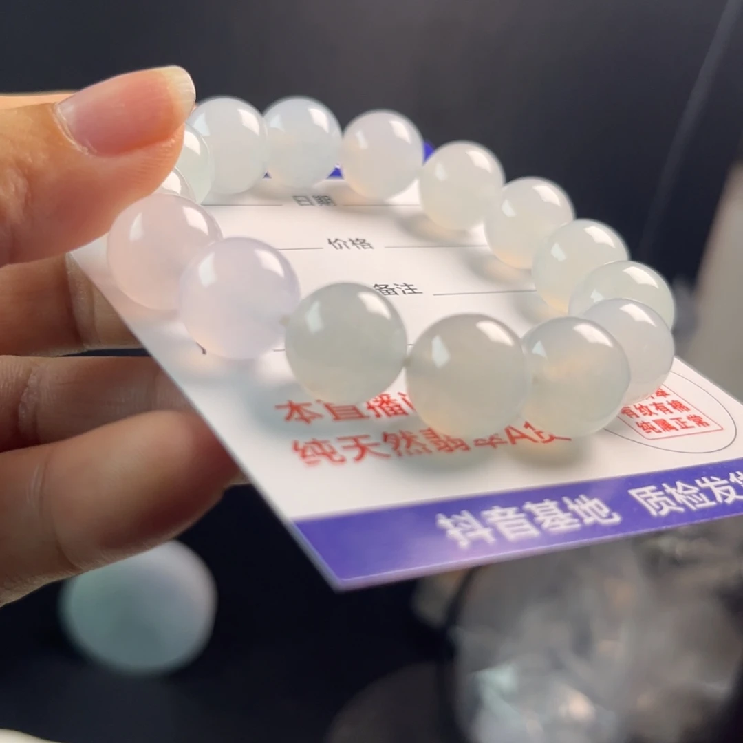 握***雪翡翠未镶嵌颈饰手串