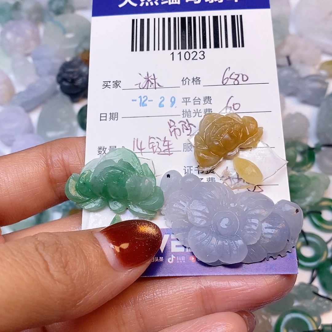 *****定制翡翠未镶嵌翡翠