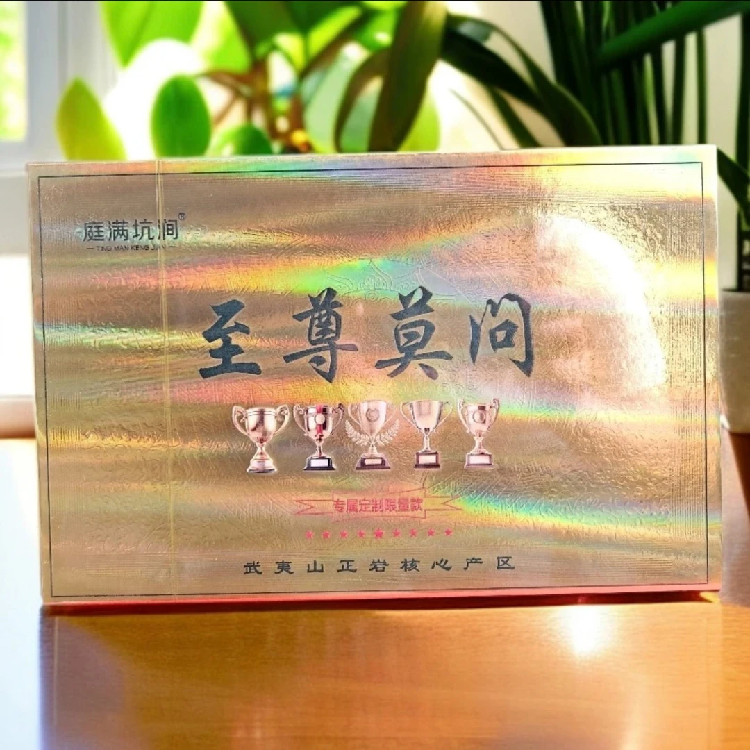【庭满坑涧】咨询链接（至尊莫问）