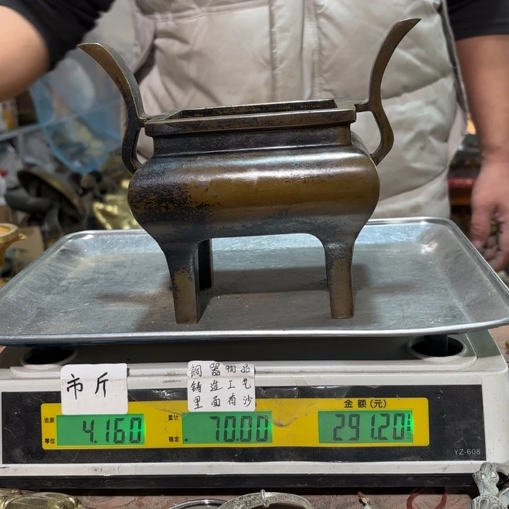 593 铜器物品理性消费