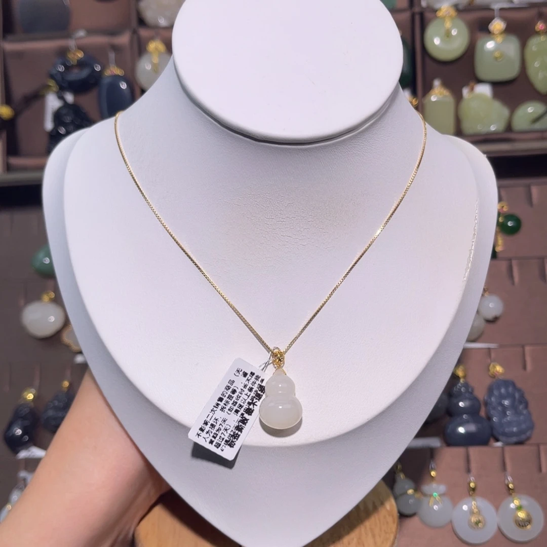 和田玉18K金镶嵌吊坠(赠链)