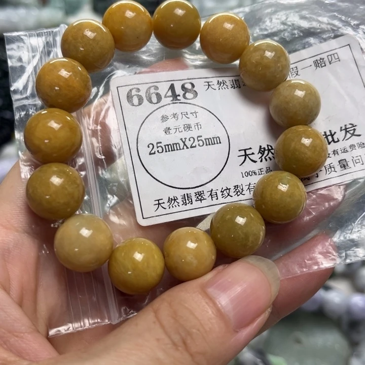 翡翠未镶嵌颈饰6648