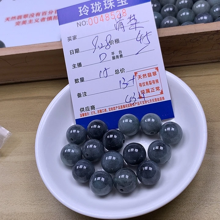 一****翡翠未镶嵌手链翡翠