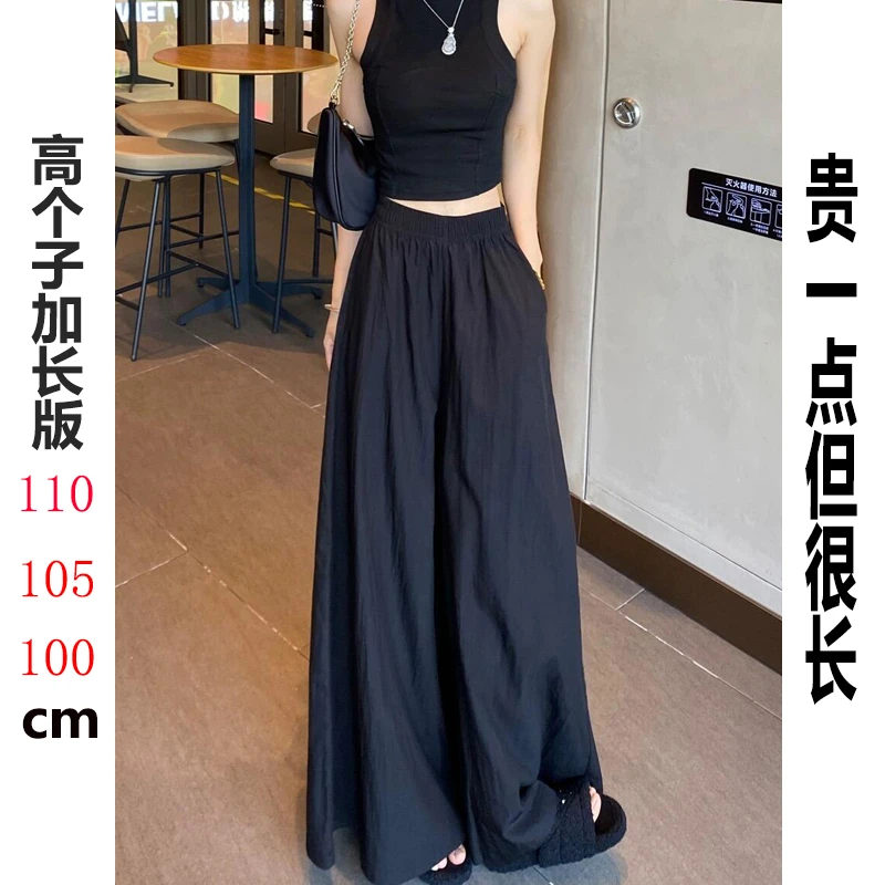 裤长111cm褶皱高腰黑色休闲裤女夏季高个子175宽松阔腿垂感拖地裤