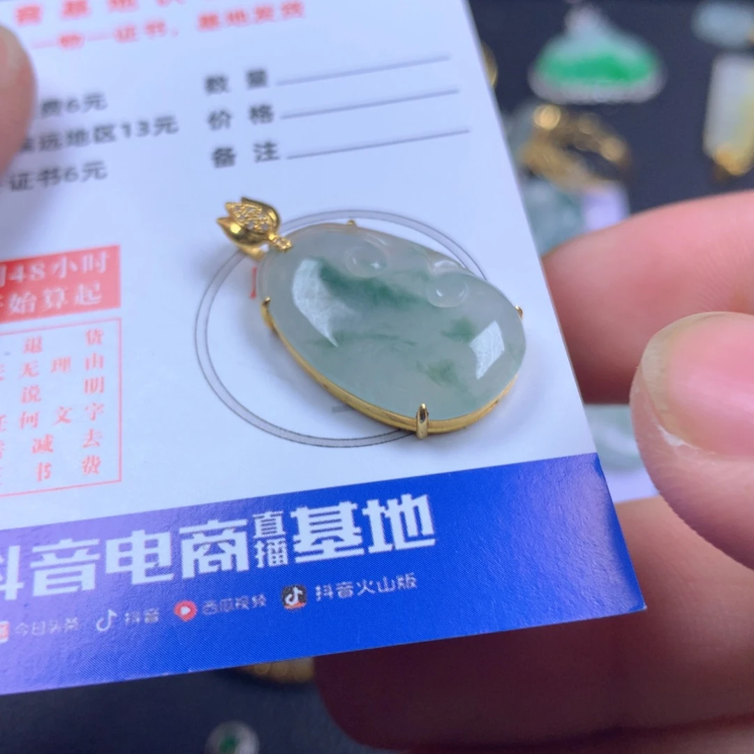 【闪购商品】翡翠颈饰18K金镶嵌翡翠