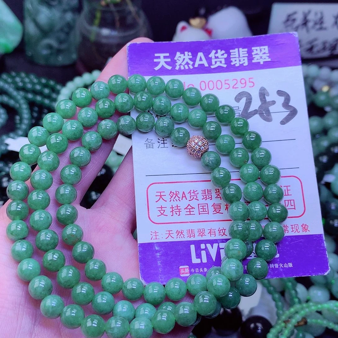 【闪购商品】翡翠毛衣链未镶嵌