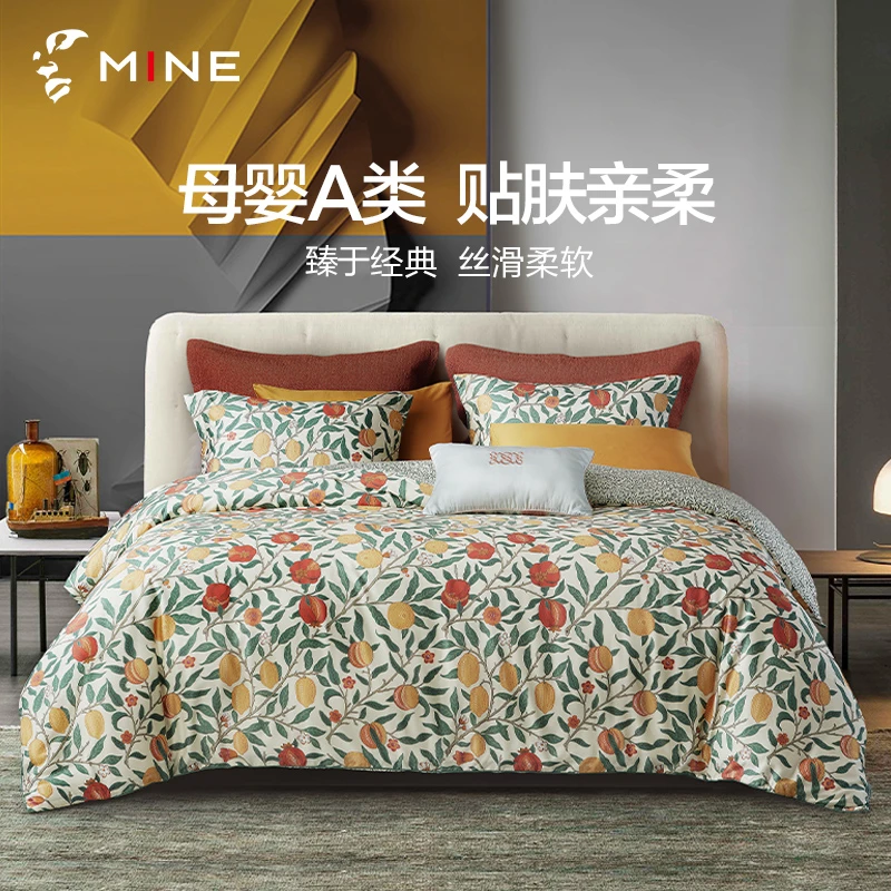 寐MINE 60支长绒棉双面印花纯棉四件套 硕果