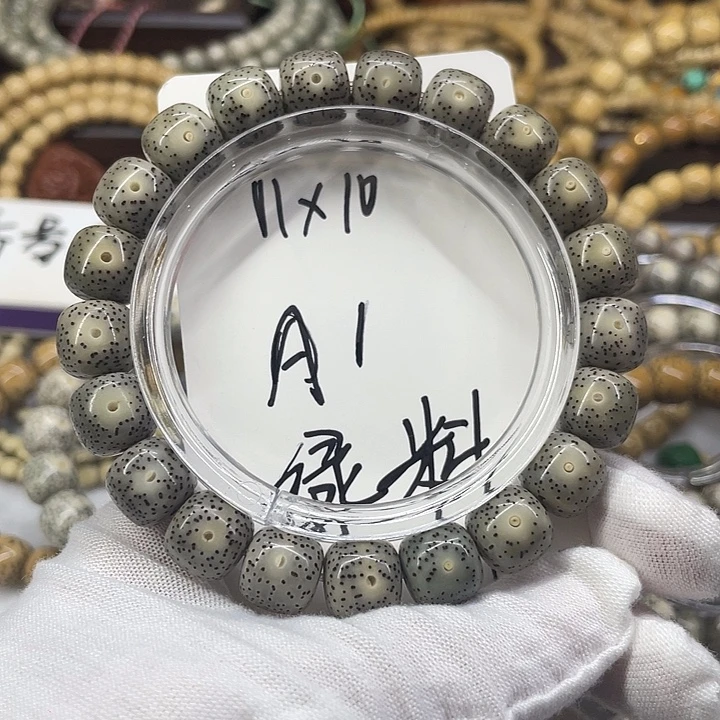 星月菩提手串绿料A1