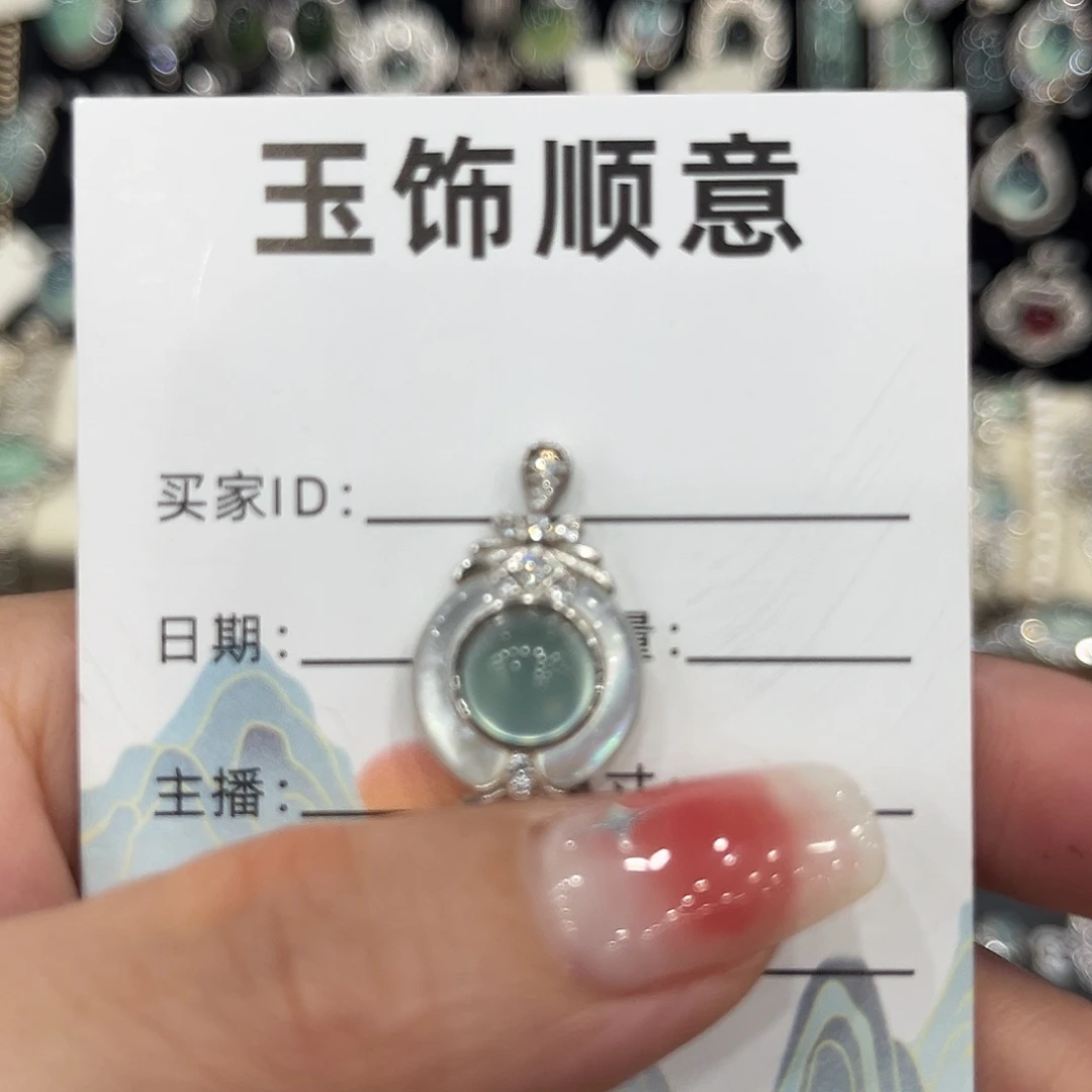 a***d岫玉银S925镶嵌吊坠(不含链)