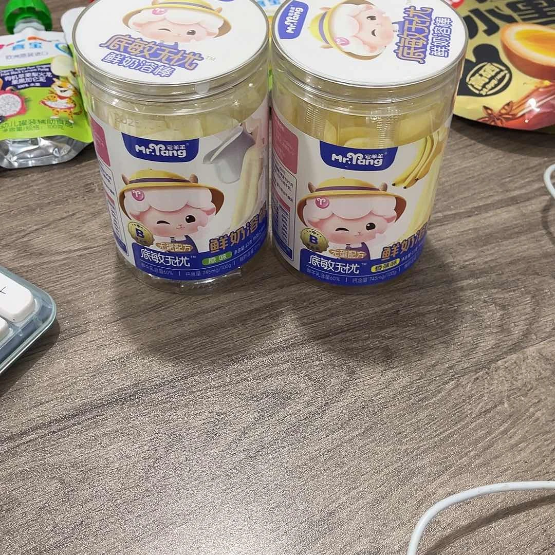 瑶***南泰母婴幼儿用品963