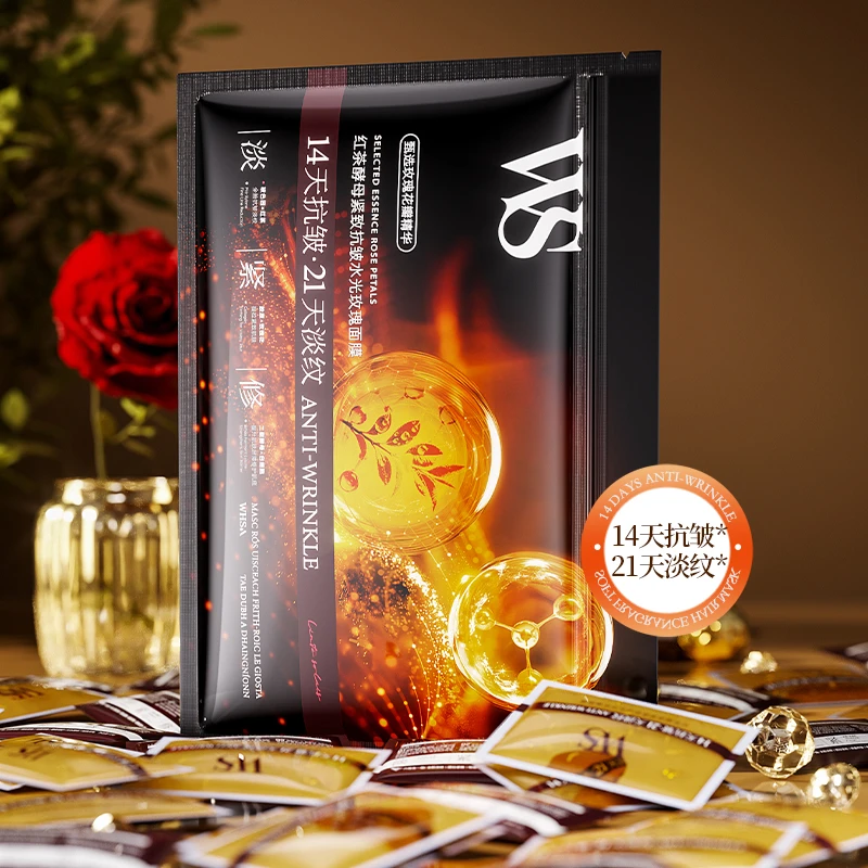 【30片一大包】Whsa红茶酵母紧致抗皱水光玫瑰面膜