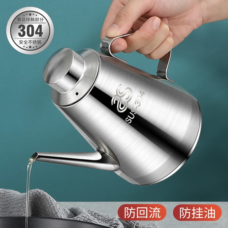 304不锈钢油壶瓶油瓶家用餐厅厨房用品调料壶香油 防漏壸酱油控油