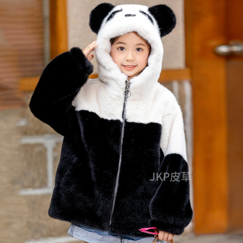 男女童仿水貂毛皮草外套熊猫款可爱儿童保暖加厚皮毛一体毛毛大衣