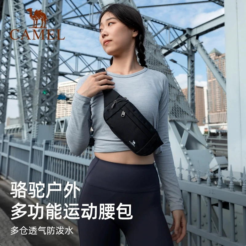 骆驼跑步腰包多功能收纳运动包拉链口袋轻便户外防水贴身手机袋