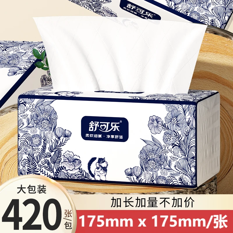 【爱心助力】大号大包420张纸巾抽纸家用原木餐巾纸卫生纸整箱纸抽