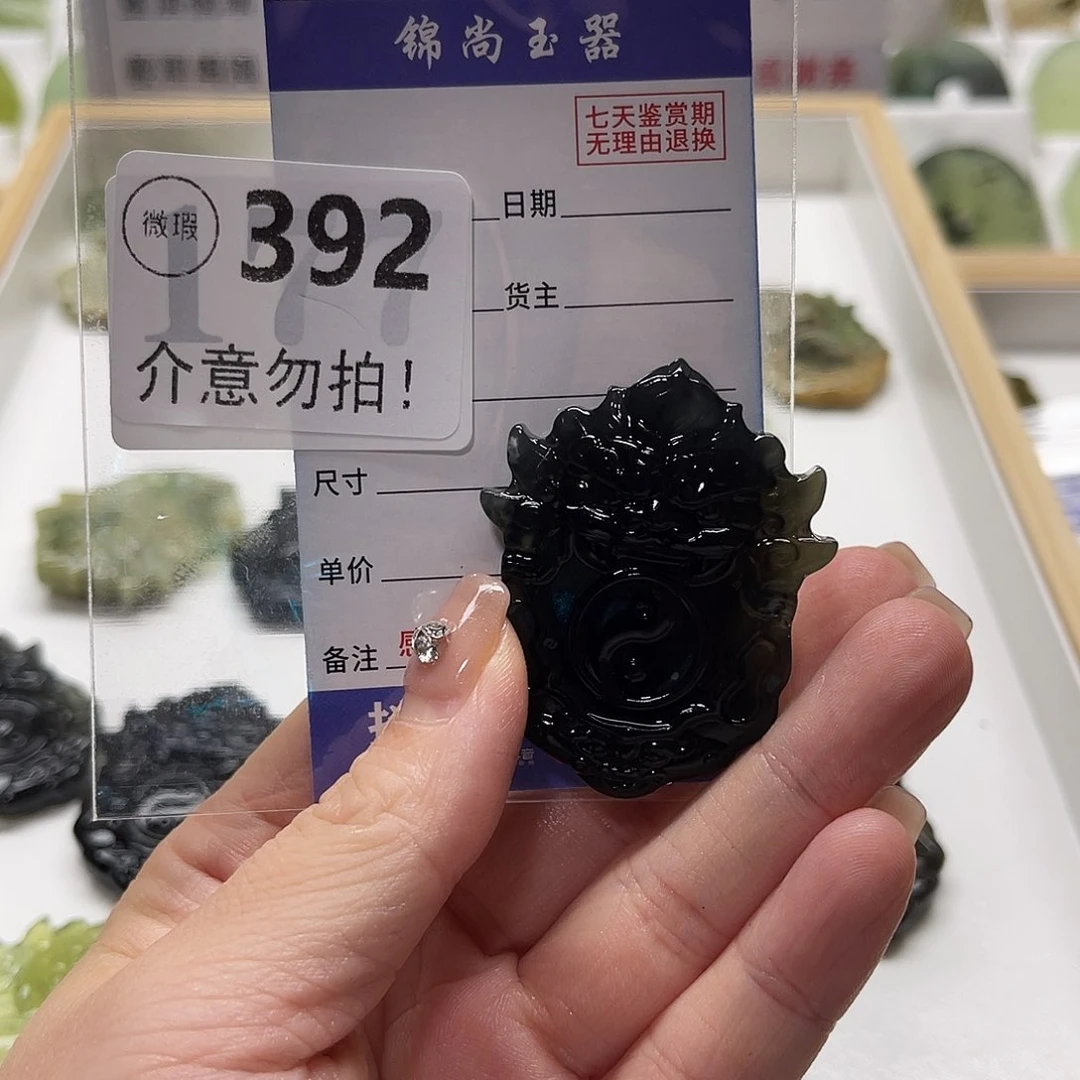 美***生蛇纹石玉未镶嵌颈饰