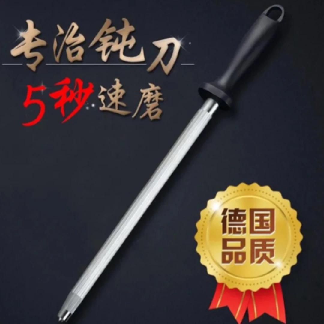 高品质磨刀棒家用方便超细纹磨刀神器屠宰磨刀石快速磨刀专用