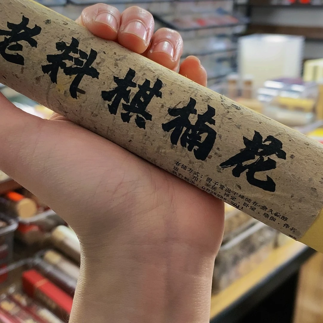 娜娜香舍专属闪购链接