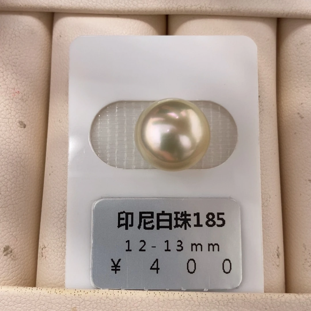 未镶嵌海水珍珠珠宝奇石