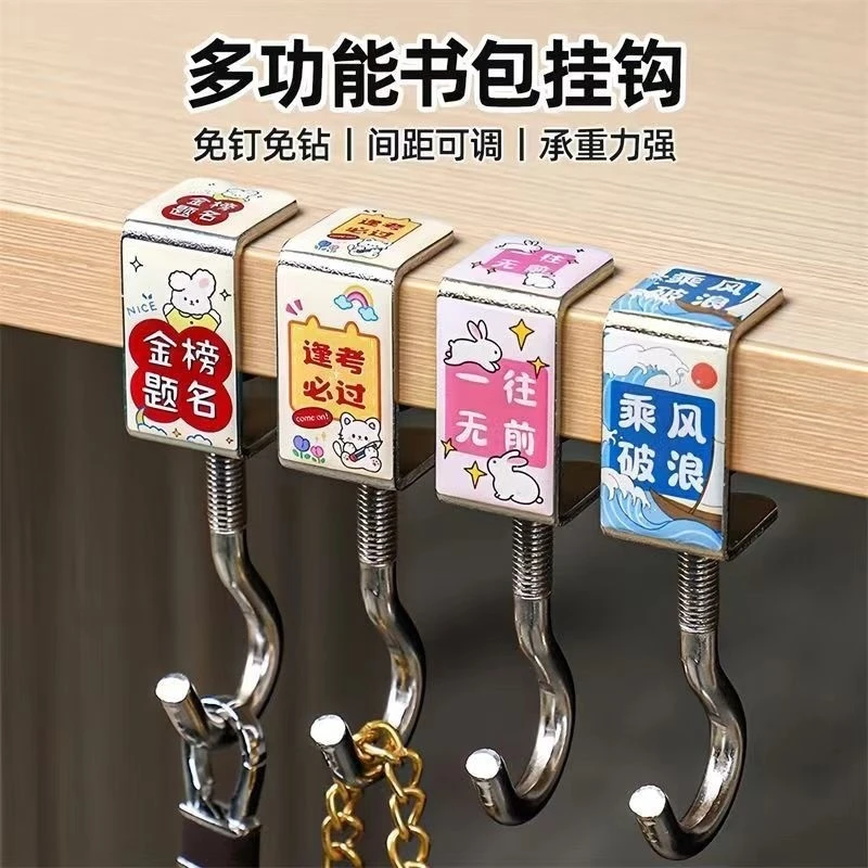 【校长推荐】学生课桌书包挂钩挂书桌强力承重免打孔可移动免钉c