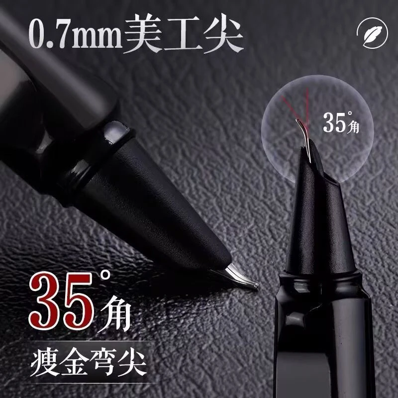 美工弯尖钢笔练字瘦金体专用笔硬笔书法笔弯头签字学生练字钢笔