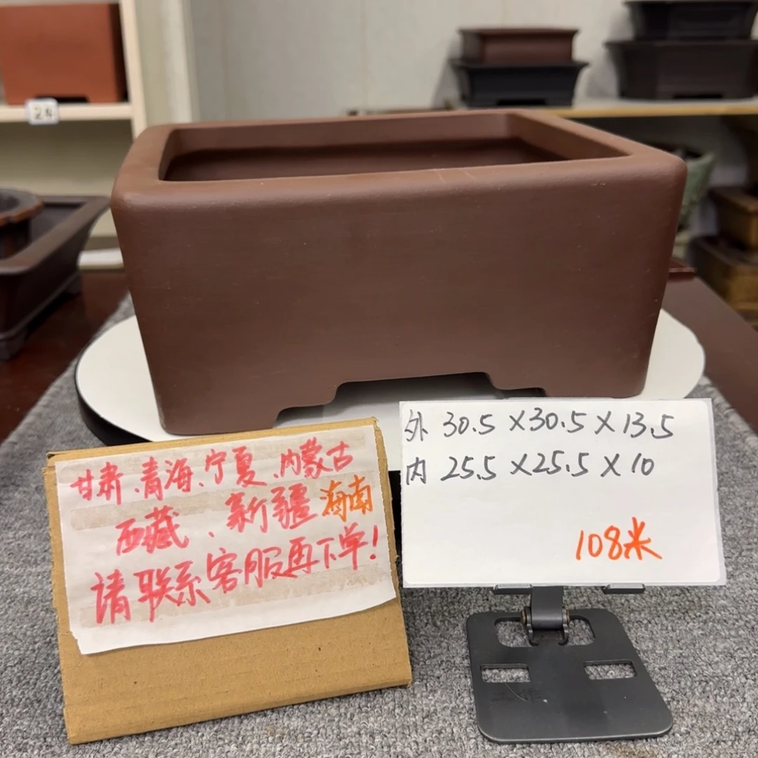 盆友居紫砂花盆直播间