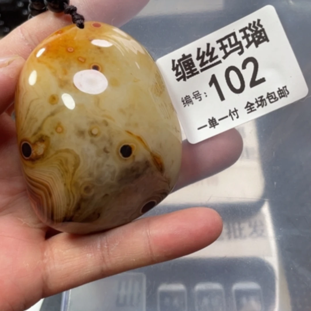 【闪购商品】玛瑙/玉髓颈饰未镶嵌