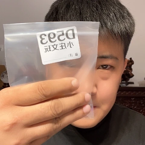 【闪购商品】石英石铁合金没**甜593