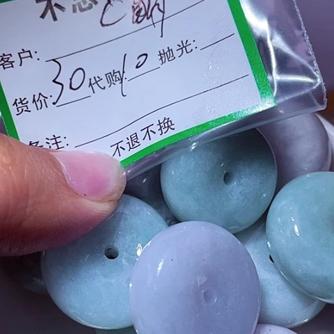 C***萌翡翠未镶嵌颈饰缅甸