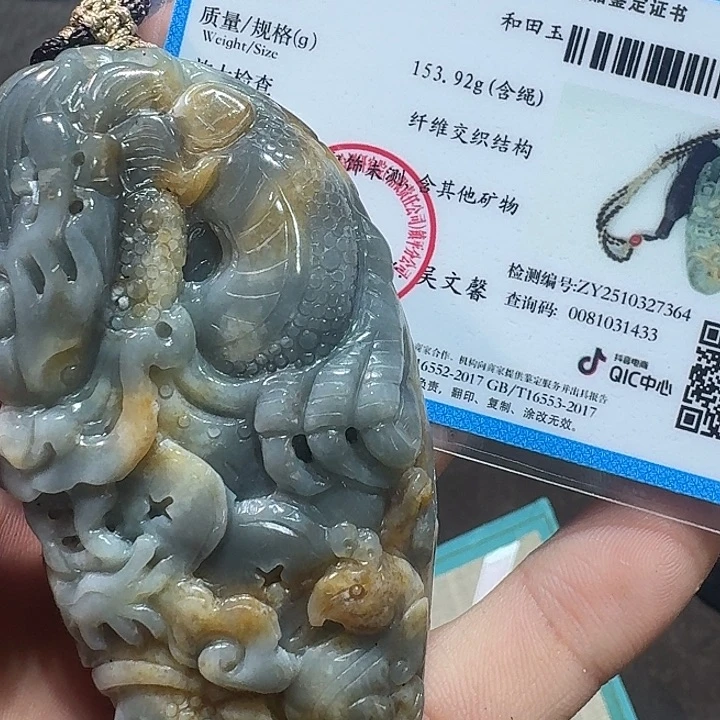 未镶嵌和田玉（糖玉）车挂