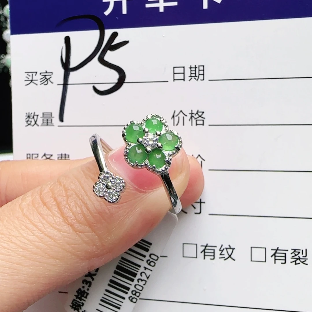 银S925镶嵌手链翡翠