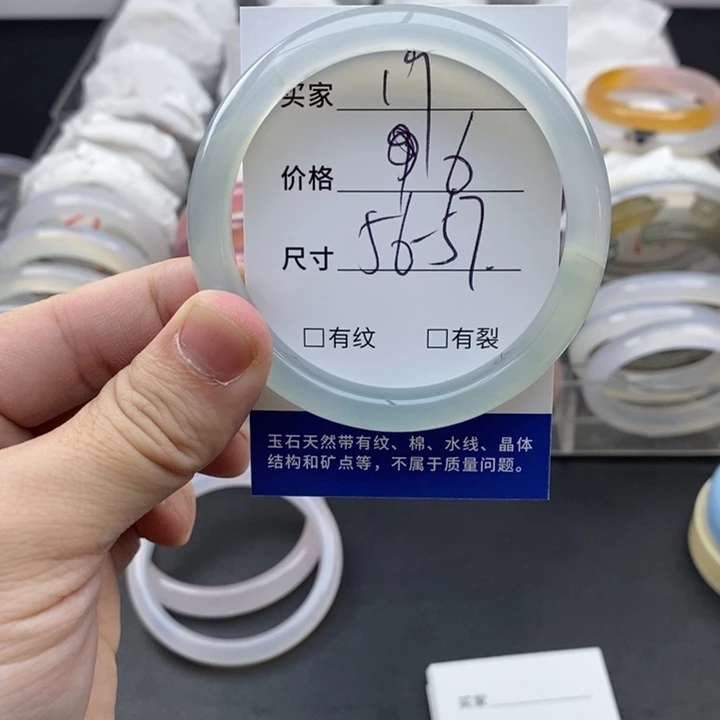 玛瑙/玉髓未镶嵌手镯19