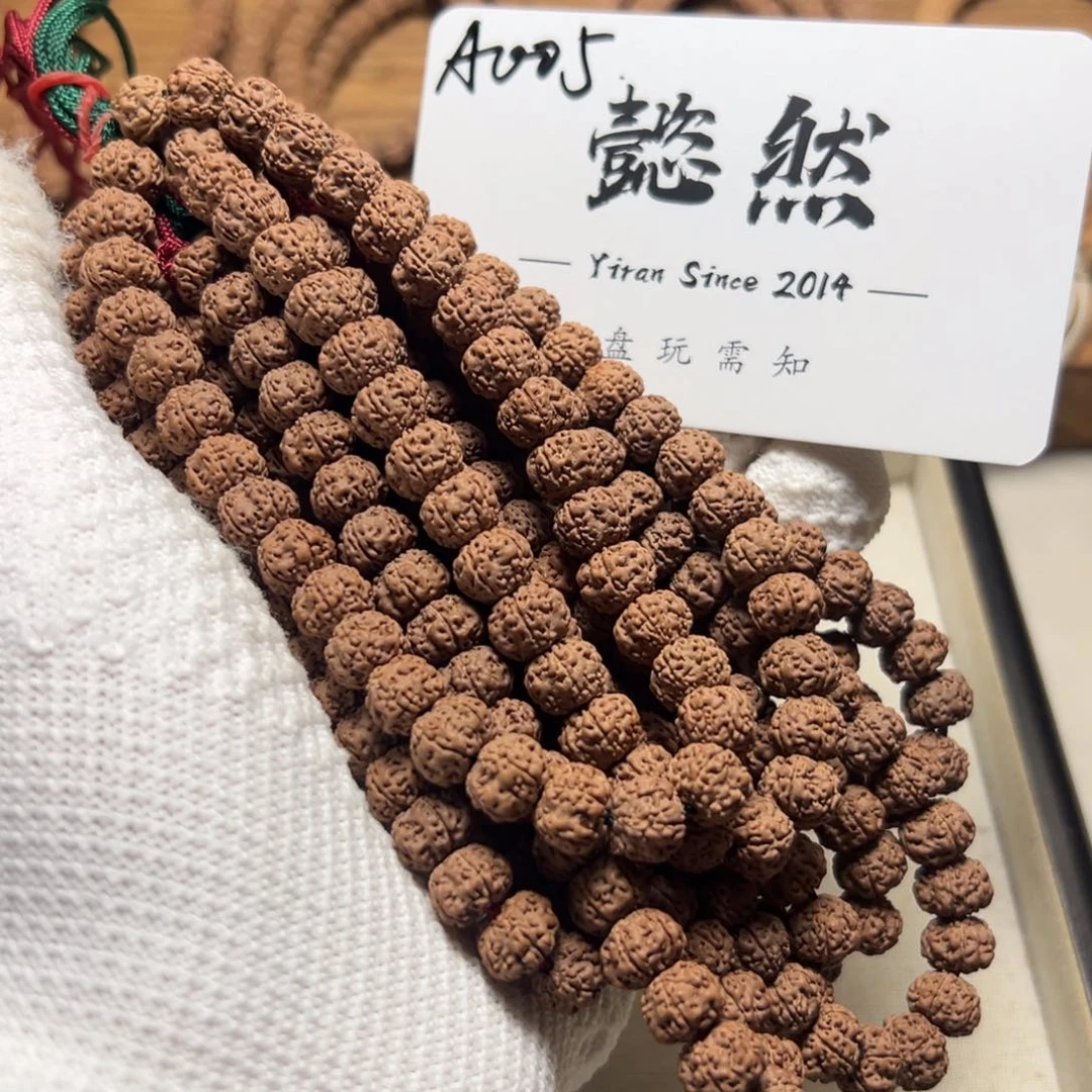 金刚菩提手串平细单圈