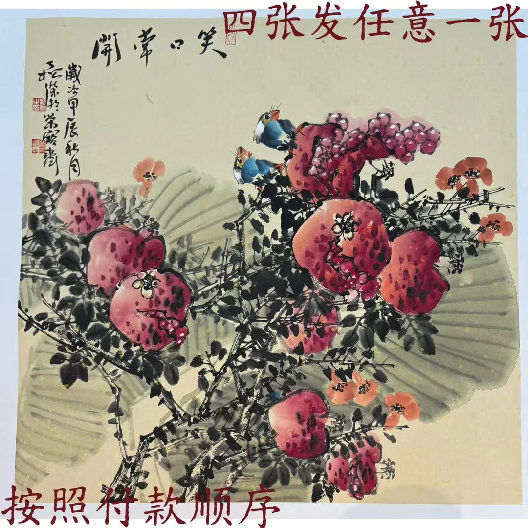 中国画都/丁松杰/甄选国画系列/绘画作品lg-29