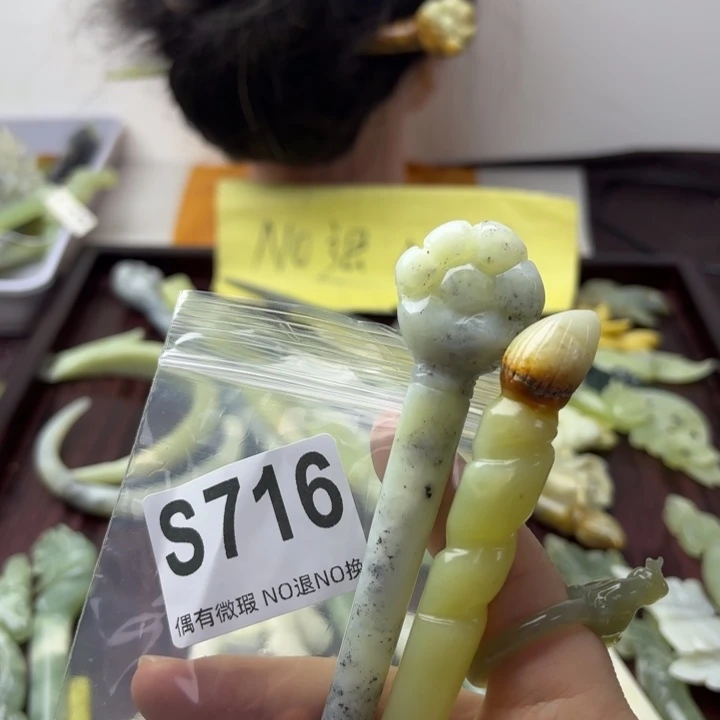 蛇纹石玉发饰合金瑞*