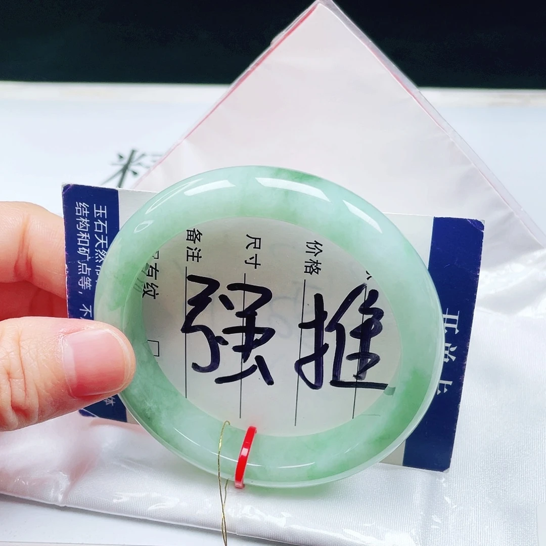 翡翠未镶嵌手镯57圈口