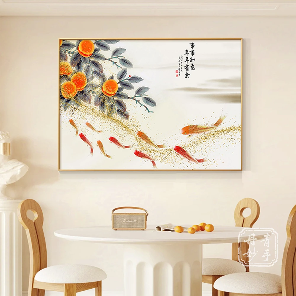 新中式柿柿如意餐厅背景墙装饰画寓意好的年年有余餐桌挂画