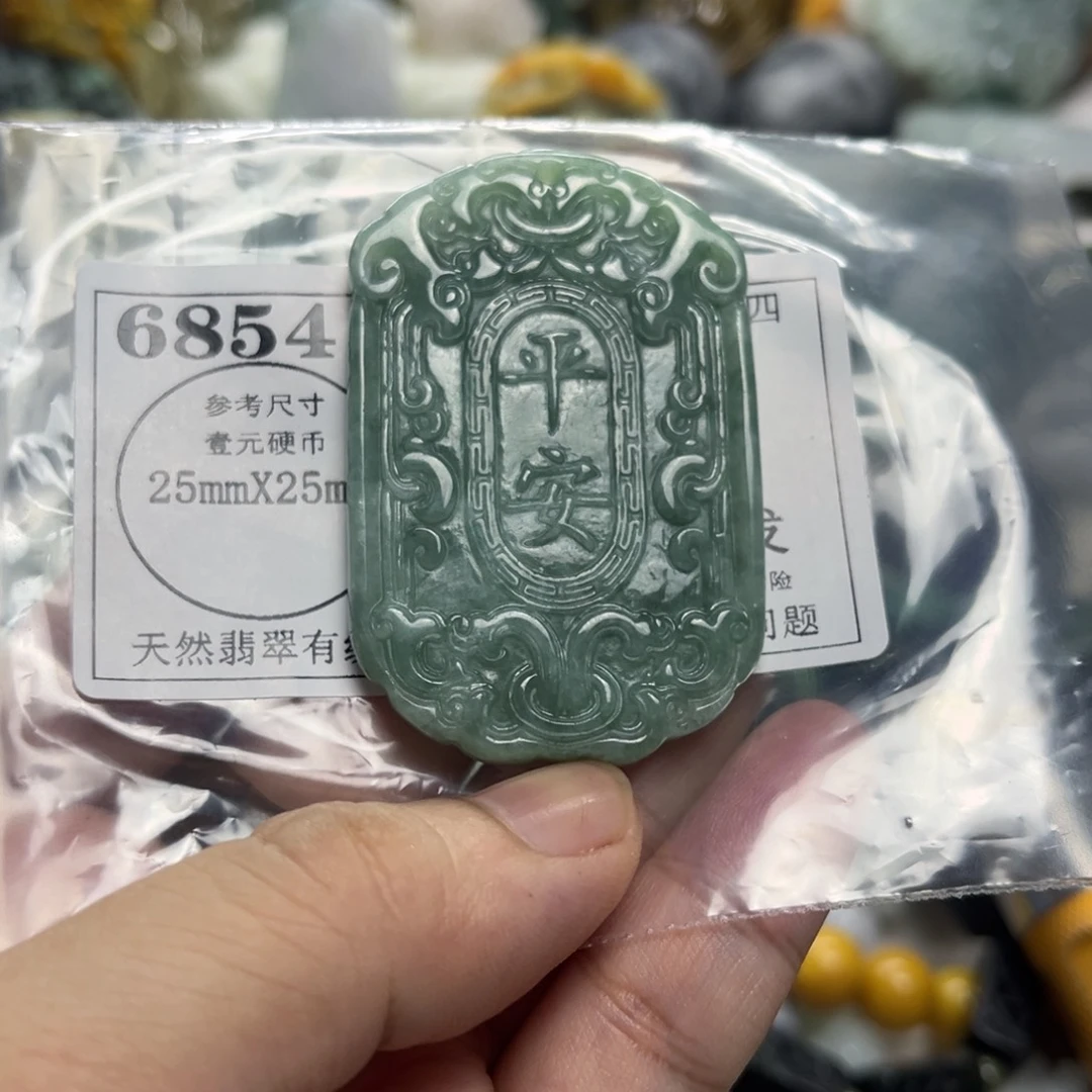 翡翠未镶嵌颈饰6854